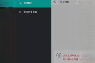 江南平台app网站入口截图2